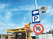 客家圓樓違停多　兩天開罰17件