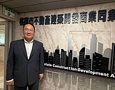 央行放寬第二戶貸款成數遞橄欖枝？桃市建商公會理事長拋2建議