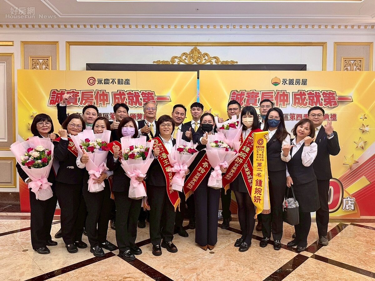 2025年王春玲旗下4店光是聯賣業績就超過1億，用數字來證明聯賣制度是成功的墊腳石。圖／永慶房產集團提供