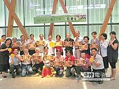 竹縣17社區　獲頒微笑標章