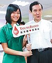 快要不能捐…馬總統籲放寬捐血年齡上限