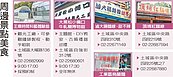 頂埔站7月6日通車　站內站外先睹為快