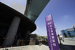 產創條例徵收農地　卻淪為私企炒作大賺土地財