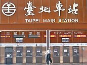 北車商場標案　九龍搶珠