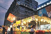 打造環保夜市　零油煙不悶熱
