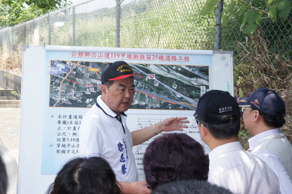 徐志榮家族遭人質疑涉及炒地,地價翻漲數百倍。(截取自徐志榮臉書)