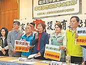 彰化掩埋、土資場　中央環委未現勘挨轟