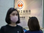 勞退月領改一次領　增30日修改期