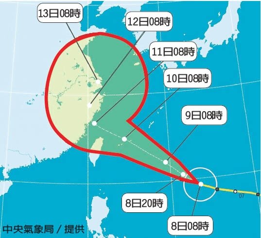 今年第9號颱風昌鴻持續以每小時22公里朝西北前進，侵台機會大，中央氣象局預估最快明天清晨發布海上颱風警報、明天晚上發布陸上警報。 中央氣象局／提供
