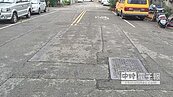 道路重鋪不同待遇　住戶跳腳