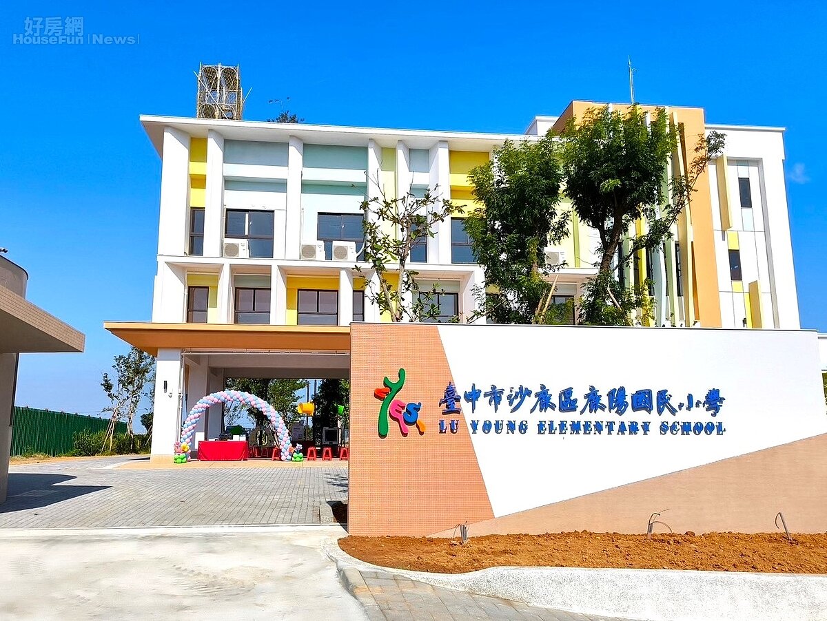 台中市「沙鹿區」房價負擔相對輕，加上通勤便利與新完工的國小，成為兼顧就業與居住品質的熱門區域。圖／永慶房產集團提供