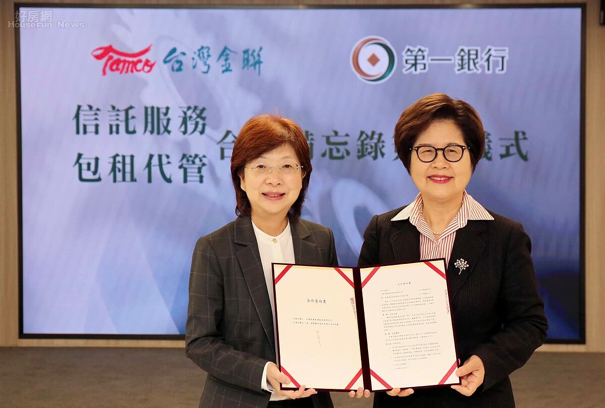 台灣金聯董事長宮文萍(左一)25日與第一銀行董事長邱月琴簽署合作意向書,將打造包租代管、信託業務跨業結盟合作。圖/台灣金聯提供