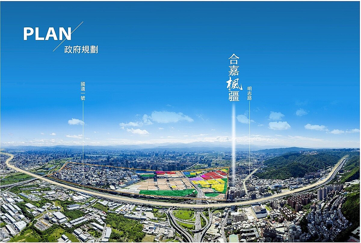 隨著新北市府推動楓江地區的都市計畫、區域再造指日可待；楓江地區民眾表示，「合嘉楓疆」成交單價5字頭，是可以接受的價位。圖／業者提供