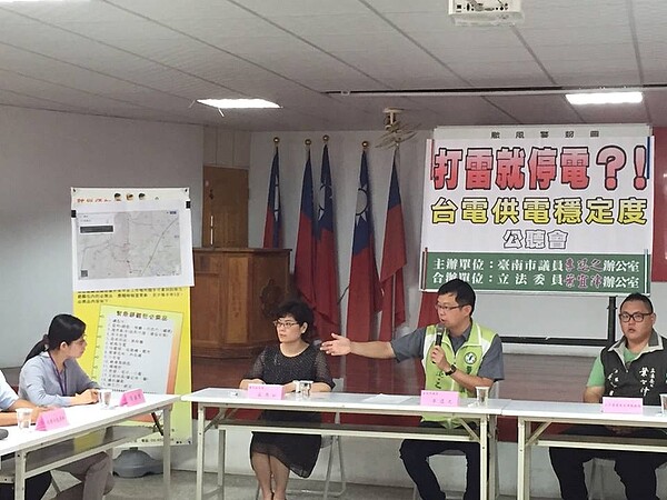 台南鹽水地區因避雷設施遭雷擊而頻頻跳電(翻攝自議員李退之Facebook粉絲頁)