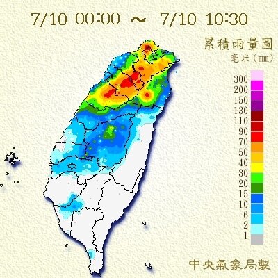 昌鴻颱風動態圖(10:15) (中央氣象局)