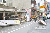 昌鴻狂吹　招牌仆街壓毀汽車