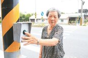 北濱1個小按鈕…　讓老人安全過馬路