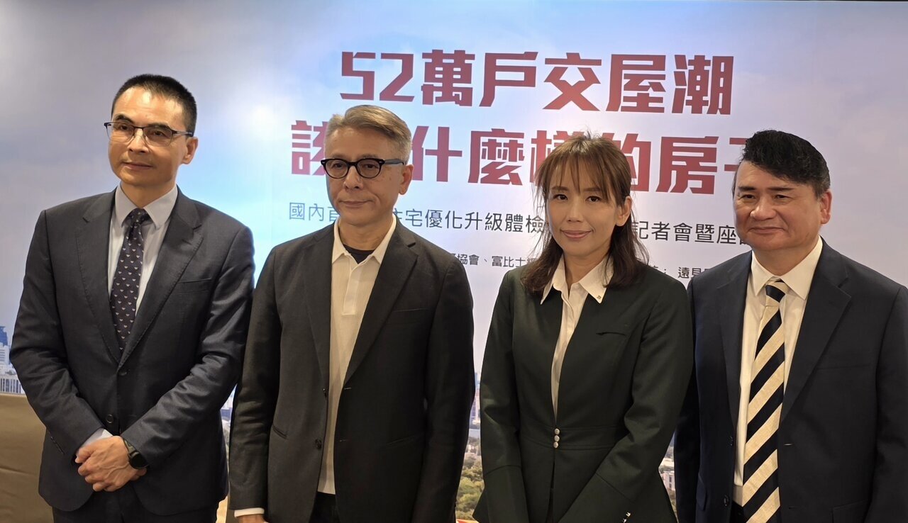 富比士網路科技公司執行長陳高超(右)表示，近四年來，全國核發使照高達52萬3,980戶，面對超過52萬戶交屋潮，國人對於住宅也有期待，其中高達87.5%民眾認為，無法更新、升級的傳統住宅，將在短短幾年內面臨「老舊、過時」的風險，另有78.6%受訪者認為，住宅需保有隨科技發展而升級的空間，更有43.1%民眾直言，無法升級的傳統住宅已難滿足新世代生活需求；左一為台灣建築安全履歷協會理事長戴雲發、左二為資深建築師闕河彬、右二為住商不動產企劃研究室執行總監徐佳馨。記者陳美玲／攝影 