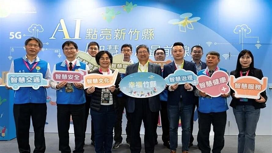新竹縣長楊文科（前排中），率領團隊展現智慧治理豐碩成果。圖／新竹縣府提供