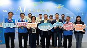 AI治理全面啟動　新竹縣拋三大計畫打造「科技首都」願景