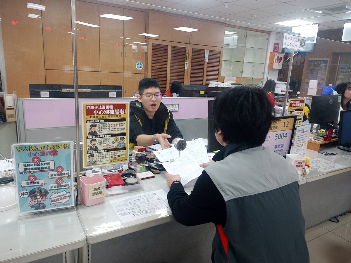 「稅籍X地籍異動即時通」一站式服務。圖/新北市政府提供