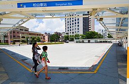 松山車站重建後，設立了很大的公車站