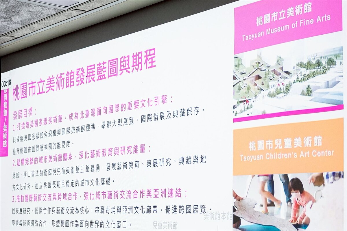 桃園文化場館邁入擴建關鍵期。圖/桃園市政府提供