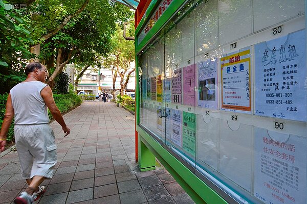 租屋廣告看板因租屋網站的流行,越來越少人租用,但也由於台灣偏高齡化的社會,其實有不少好物件還是得透過租屋看板才找的到。(好房網News記者 陳韋帆/攝影)