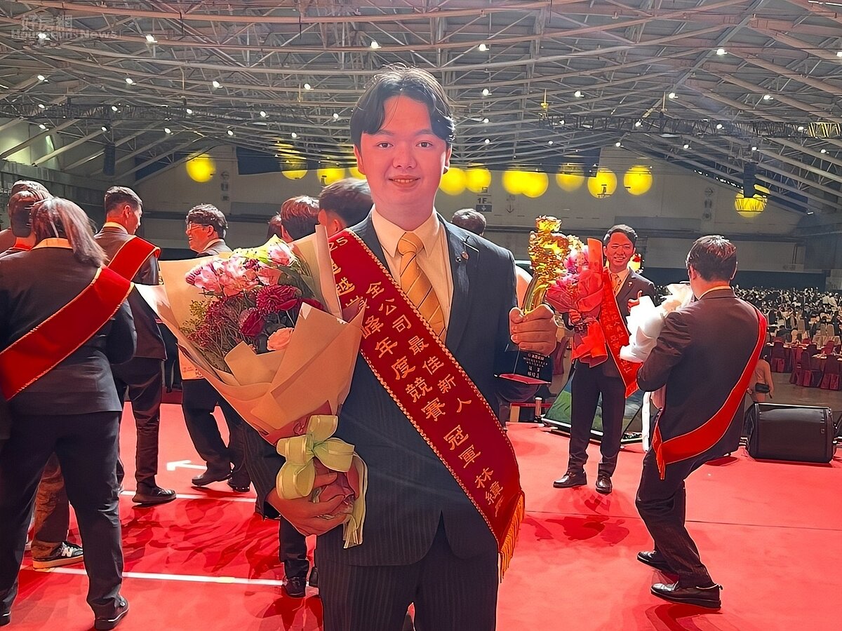 永慶房屋業務主任林緯嘉在家人與夥伴見證下，獲得公司的新人組冠軍頒獎殊榮。圖／永慶房產集團提供