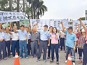 化工廠排廢害水髒　農陳情