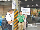 站牌名大灣街不吉　議員協調改名