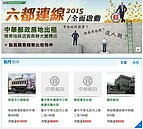 郵局變包租公　燈箱、鐵捲門、店面通通都能租