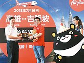 高雄4小時直飛吉隆坡　亞航來了