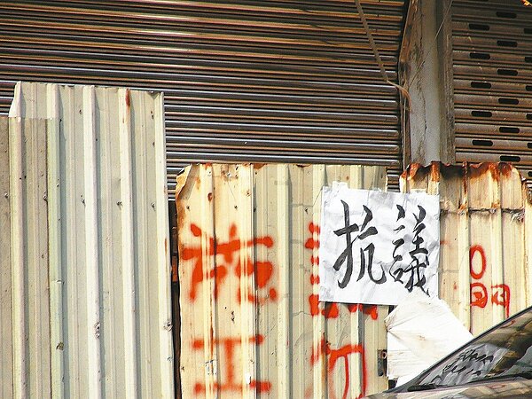 離譜
新竹縣湖口鄉仁和路一棟大樓,5樓到9樓屬違建,將接線供電,民眾掛「抗議」布條表達不滿。 記者羅緗綸/攝影