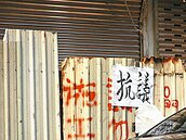 5到9樓違建還接電　鄰居抗議