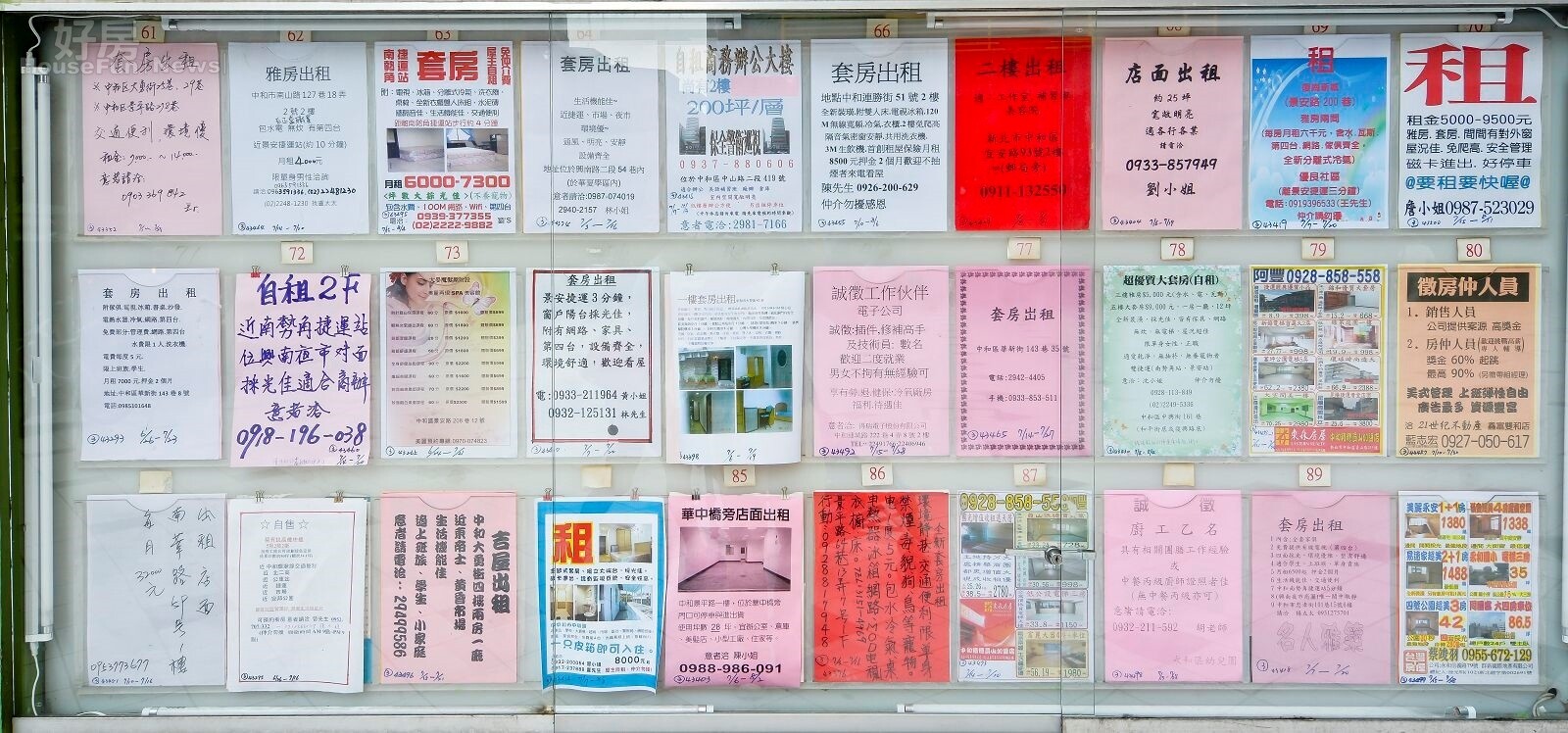 租屋看板與廣告。(好房網News記者 陳韋帆/攝影)