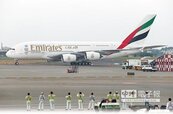 A380巨無霸客機來了　桃機灑水歡迎
