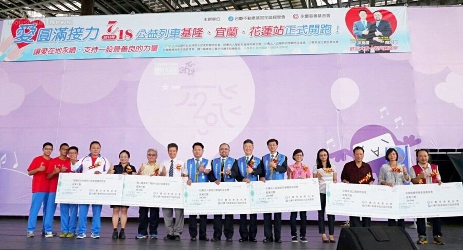 捐血送電影票 台慶、永慶聯合做公益愛圓滿接力