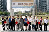 公1-3公園正式啟用　簡單務實代表台中形象