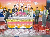 夏日音樂節　嗨翻將軍漁港