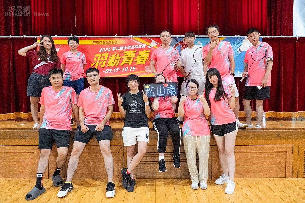 永慶房屋每年舉辦三大運動賽事,鼓勵員工養成運動好習慣,更能培養團隊合作默契。圖/永慶房產集團提供