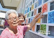 阿嬤巧手浮雕　創意十足