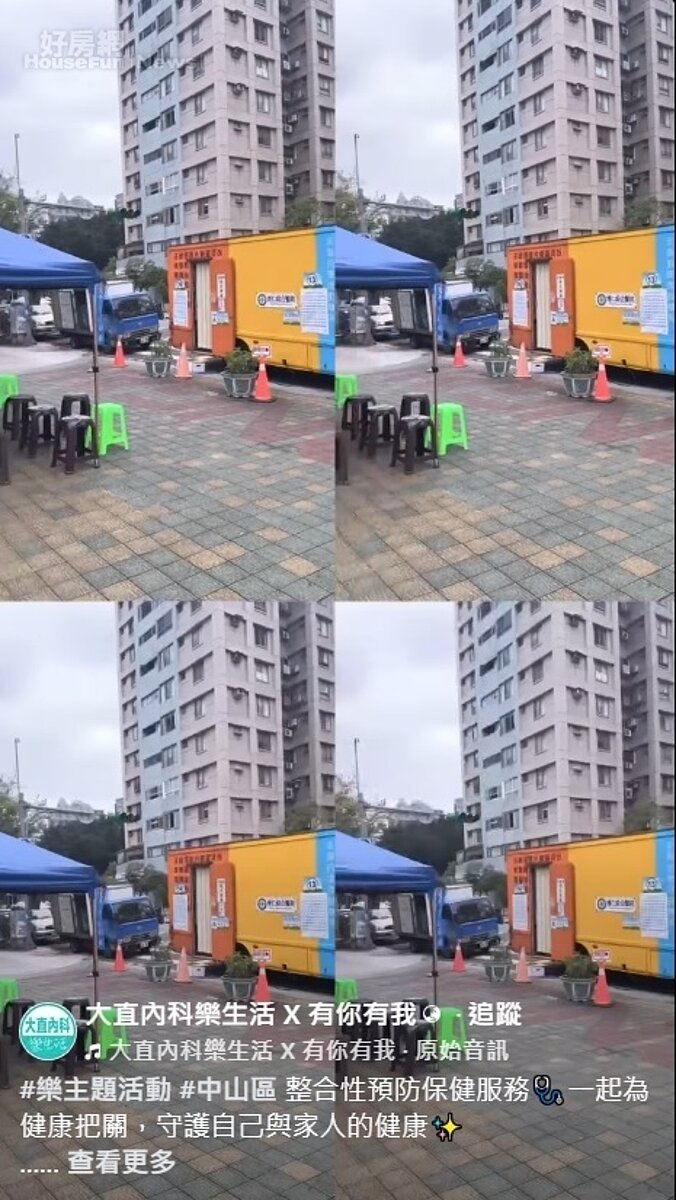 大直南科樂生活