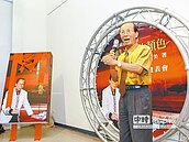 陳忠藏藝術之路　建立宜蘭在地美學