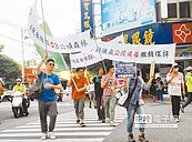 「反中科汙染」　百位民眾走上街頭