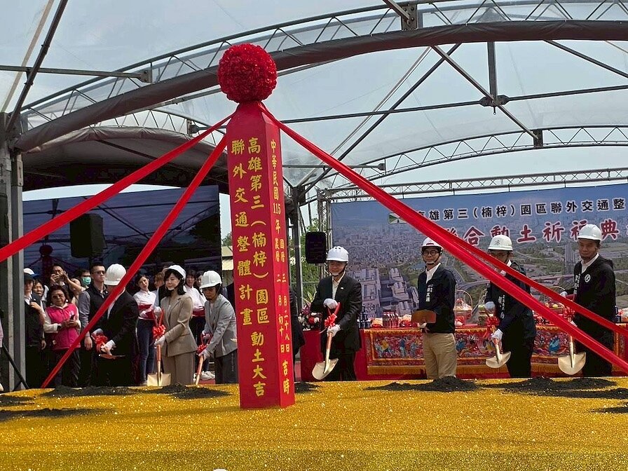 楠梓園區增設匝道動土。圖／高雄市政府工務局提供