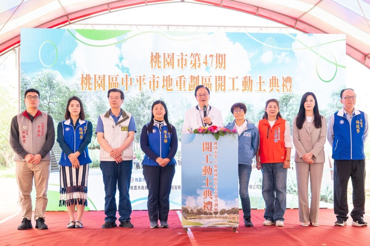 桃園市長張善政出席「第47期桃園區中平市地重劃區開工動土典禮」。圖：市府提供