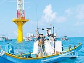 風力發電偷施工　80漁船逼滾出去