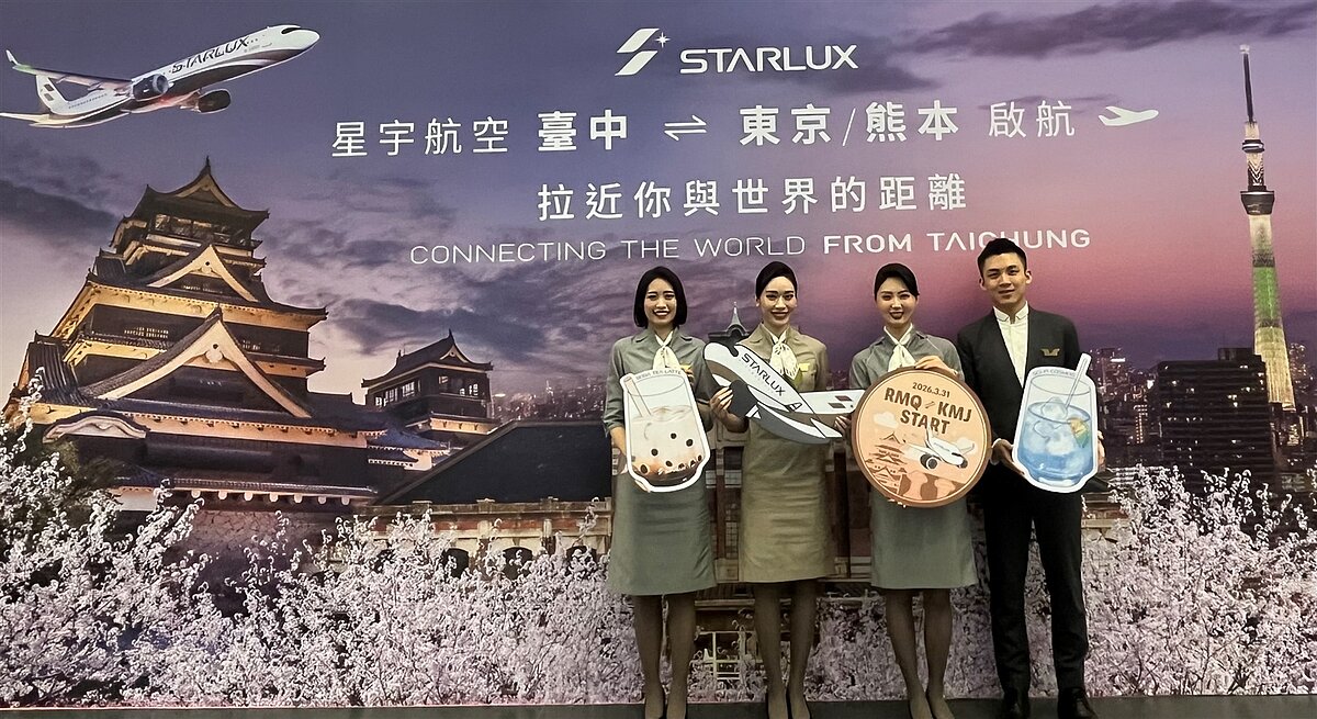 星宇航空3月30日東京首航。圖/台中市政府觀光旅遊局提供