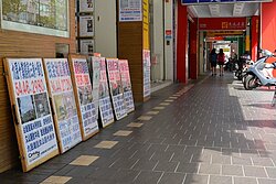 政策影響房市 今年難脫「內冷外熱」趨勢